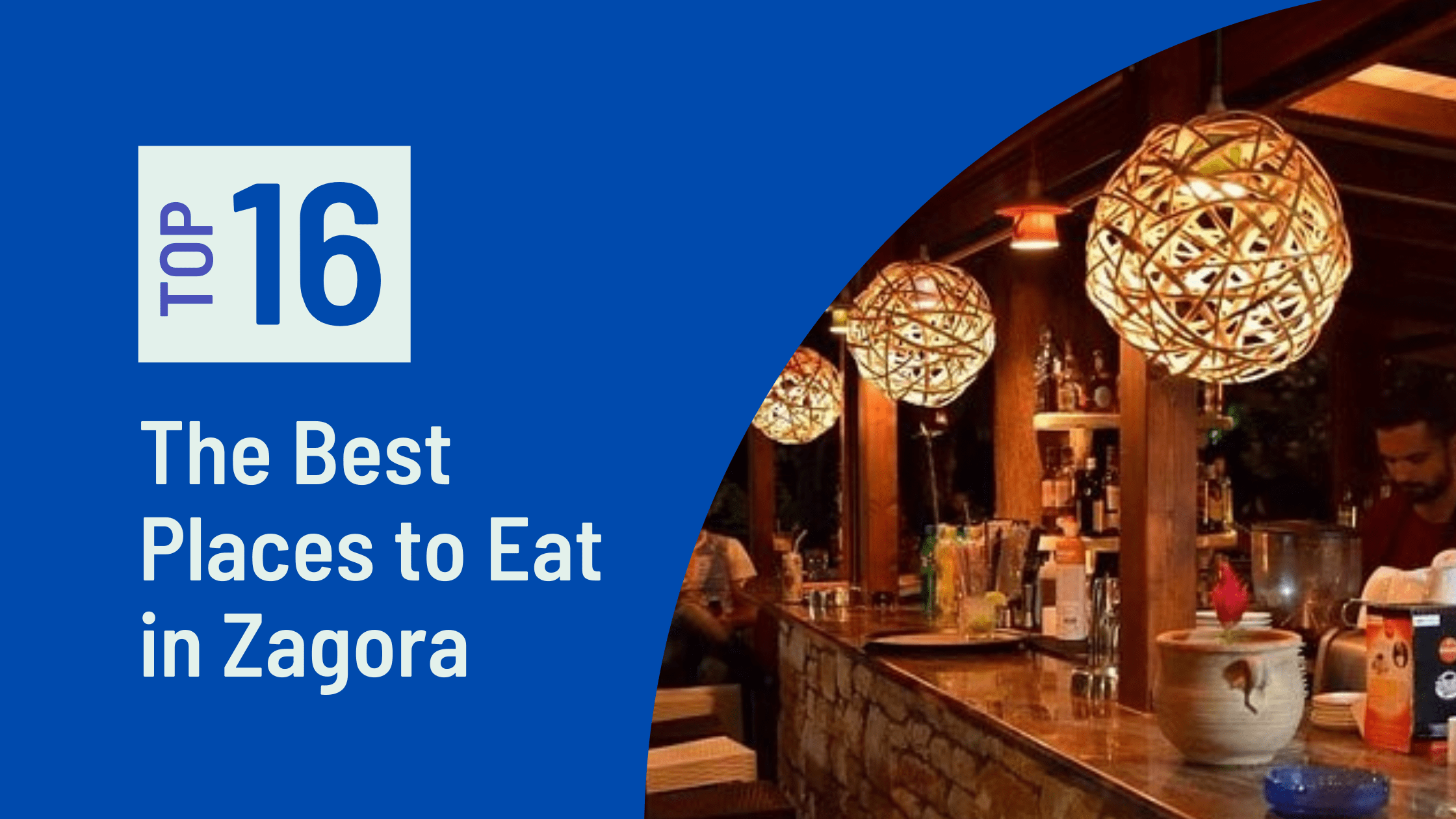 best places to eat in Zagora