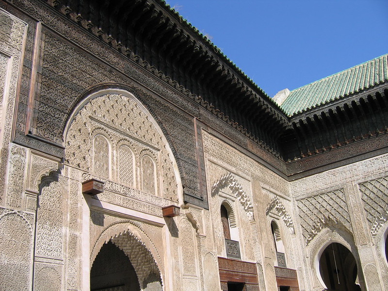 Al Qarawiyyin University Fes Morocco